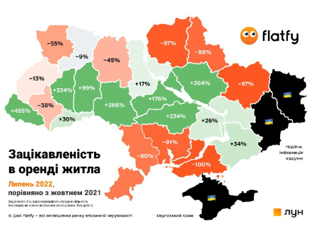 Цены на квартиры в Ужгороде: как война изменила рынок недвижимости